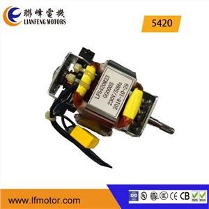 220V 5420家電ACユニバーサルモーター